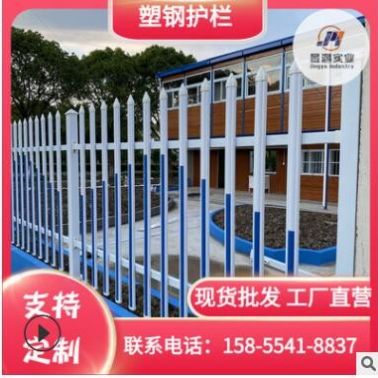 上海杭州嘉興蘇州市政護(hù)欄塑鋼護(hù)欄施工圍欄道路防撞護(hù)欄廠家定做