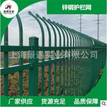 鋅鋼護(hù)欄供應(yīng)別墅小區(qū)隔離圍墻護(hù)欄定制廠區(qū)防護(hù)噴塑鐵藝鋅鋼護(hù)欄
