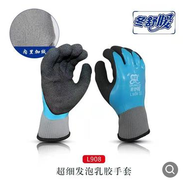 阻滑乳膠勞保防護手套創(chuàng)信L908龍武巖物理壓紋園藝工地透氣舒適擦