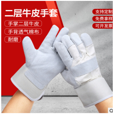 廠家批發(fā)焊工焊接耐磨耐熱無里布手套勞保防護(hù)牛皮電焊短手套可定