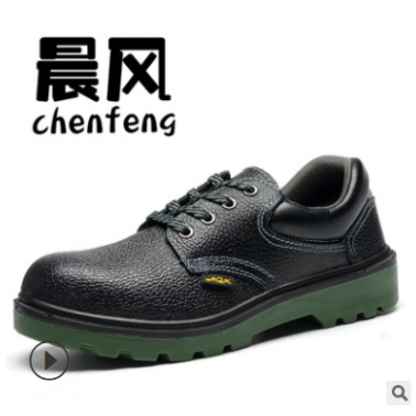 現(xiàn)貨廠家批發(fā)鋼包頭勞保鞋透氣安全鞋防護鞋防砸防刺穿耐磨防靜電