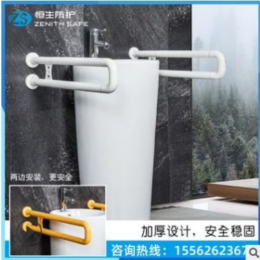 衛(wèi)生間無障礙馬桶扶手老人殘疾人防滑洗手臺(tái)盆抓桿坐便器助力扶手