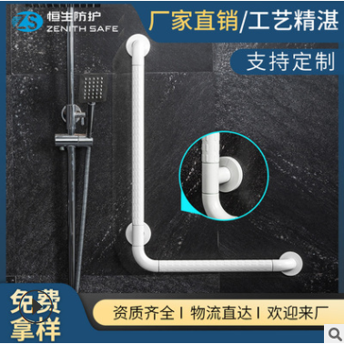 衛(wèi)生間無障礙扶手 洗澡淋浴不銹鋼安全抓手 老年人殘疾人抓桿拉手