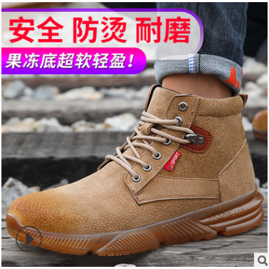 勞保鞋男鋼頭防砸防刺穿鞋PVC時(shí)尚耐磨防滑安全防護(hù)鞋工作鞋