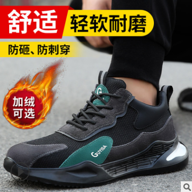 勞保鞋男防砸防刺穿工地牛皮鋼頭輕便耐磨透氣防護(hù)工作安全鞋跨境