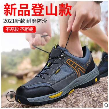 跨境四季新品勞保鞋男防砸防刺穿拼接耐磨時(shí)尚輕便安全防護(hù)工作鞋