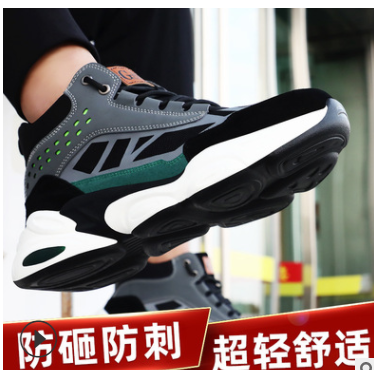 跨境勞保鞋男防砸防刺穿鋼包頭安全鞋工廠批發(fā)時(shí)尚輕便舒適工作鞋