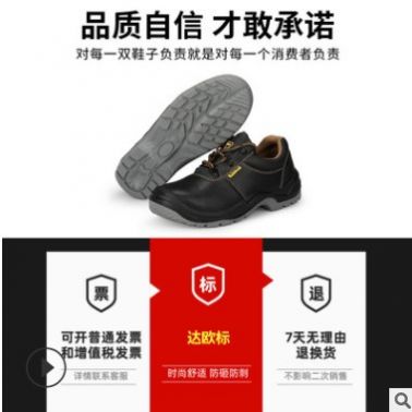 廠家新款勞保鞋男鋼頭防砸防刺穿實(shí)心耐磨防水耐油安全工作鞋跨境