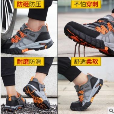 跨境勞保鞋男防砸防刺穿鋼頭輕便舒適耐磨防滑登山工作防護(hù)安全鞋