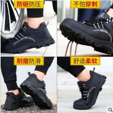 勞保鞋跨境新款防砸防刺穿輕便舒適耐磨防滑安全防護(hù)工裝工作鞋