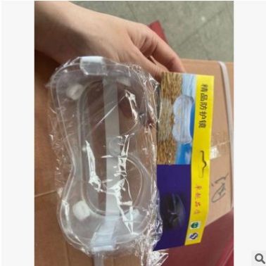 防塵防霧護(hù)目鏡隔離眼罩防沙塵暴揚(yáng)塵柳絮護(hù)眼鏡四珠風(fēng)鏡防護(hù)眼罩