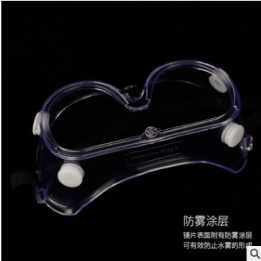 康保仕8320防護(hù)眼鏡防霧防沙塵揚(yáng)塵飛濺護(hù)目鏡打磨防護(hù)眼罩