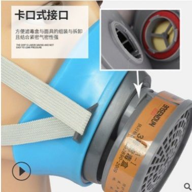奕宇防毒口罩活性炭單罐防毒面具噴漆裝修焊煙勞?？谡?/></a>
<div><a href=