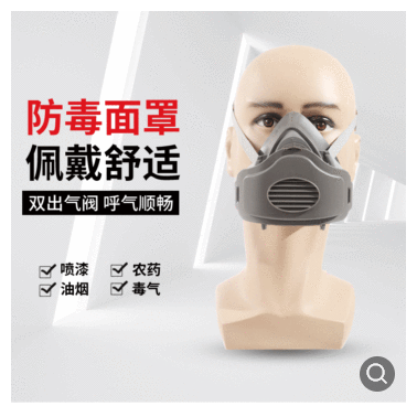 3200工業(yè)防塵口罩面罩防沙塵暴揚塵粉塵裝修半面罩防護面具