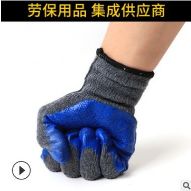 乳膠皺紋手套膠線手套園林手套玻璃防割手套工業(yè)勞保手套