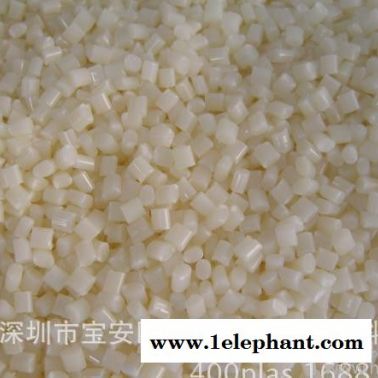 PPA 瑞士EMS HTV-5H1 耐高溫  塑膠原料顆粒
