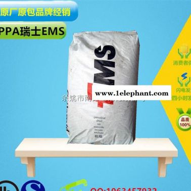 PPA GVS-5H /瑞士EMS/熱穩(wěn)定性,增強(qiáng)級(jí),耐高溫