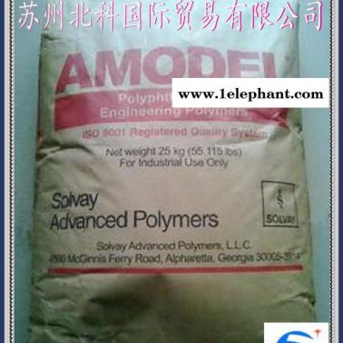 進(jìn)口注塑增強(qiáng)級耐高溫原料 PPA/美國阿莫科/AS-4133