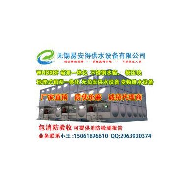廣西易安得消防箱泵一體供水設備