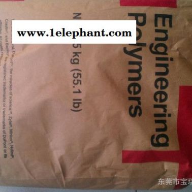 供應(yīng)美國杜邦 PPA HTN 51G35HSLR 耐水解 熱穩(wěn)定 加纖35％