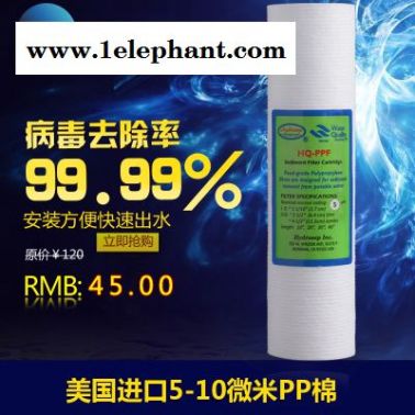 10寸配件家用直飲廚房自來水凈化前置過濾器PP棉濾芯新凈水凈水器