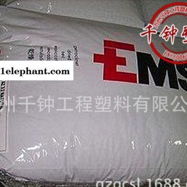 優(yōu)供銷售 PPA/瑞士EMS/HT2V-3X V0 9697  阻燃,加纖30%食品級
