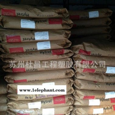 ,原裝進(jìn)口 美國杜邦 PPA 51G45HSLR BK420 增強(qiáng)級 耐高溫