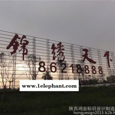 錦繡天下標(biāo)牌、LED夜光標(biāo)牌