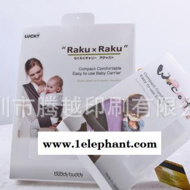 定做嬰兒睡袋背巾背帶學(xué)步帶PET透明包裝盒奶瓶孕婦裝PVC膠