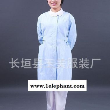 護士服分體長短袖套裝長袖白大褂美容服圓領(lǐng)藍色護士服