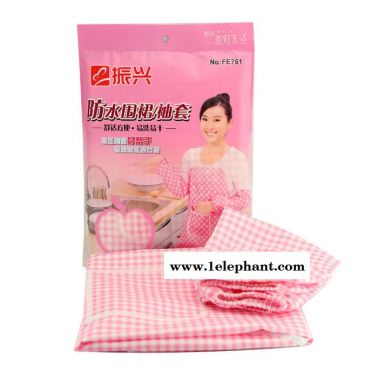 振興FE761袖套圍裙套裝/印花防水防污圍裙全套/家庭清潔廚房必備