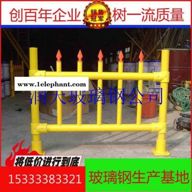潤天供應(yīng)玻璃鋼防護(hù)欄