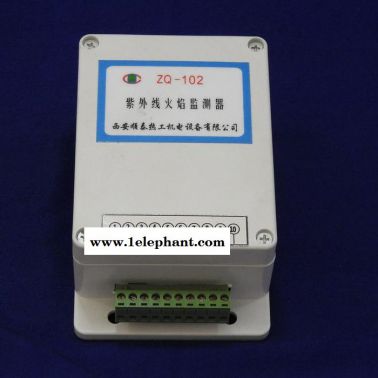 陜西秦川ZQ-102紫外線火焰檢測(cè)器 分體式火檢 UV探頭火焰探測(cè)器
