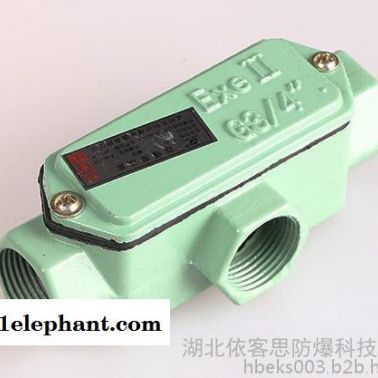 BHC防爆穿線(xiàn)盒直通鋁合金穿線(xiàn)盒