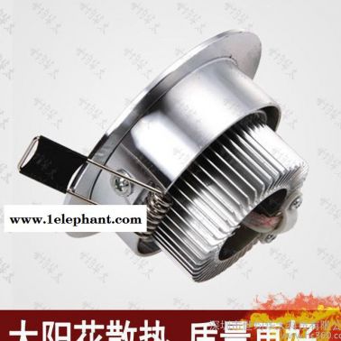 世均華太 LED7W天花燈刀片式節(jié)能背景墻燈具服裝店牛眼貓眼客廳燈