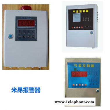 如特安防 氣體報警器氣體探測器可燃?xì)怏w報警器訂購熱線
