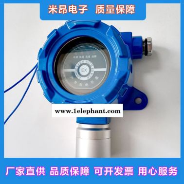 如特安防  沈陽烤漆房氣體報警器 在線監(jiān)測 可燃?xì)怏w探測器