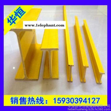 華恒玻璃鋼塑料FRP型材梅花管工字鋼圓管方管實(shí)心棒 塑料型材纖維實(shí)心棒防護(hù)欄