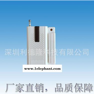 無線門磁探測(cè)器 報(bào)警器配件 家用防盜器主機(jī)配件