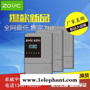 高低壓無線控制脈沖電子圍欄單(雙）防區(qū)主機(jī)探測(cè)器液晶顯示屏