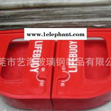 船用玻璃鋼救生圈防護(hù)箱，救生衣箱，逃生呼吸器箱
