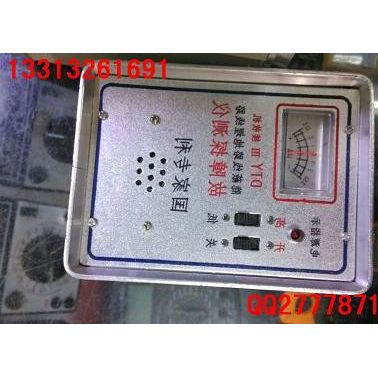 德派爾探測器 QTQ-02型高抗干擾地下電纜線路故障探測器 現(xiàn)貨供應(yīng)