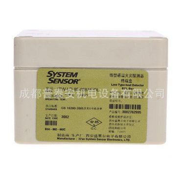 JTW-LD-85-8687不可恢復(fù)式纜式線(xiàn)型定溫火災(zāi)探測(cè)器轉(zhuǎn)換盒/終端盒