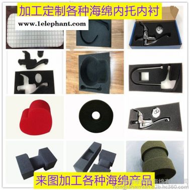 加工定制 路障防護(hù)欄包裝盒海綿內(nèi)托 高密度海綿內(nèi)托 防震海綿內(nèi)托 環(huán)保海綿內(nèi)托 快回彈海綿內(nèi)托 產(chǎn)品包裝盒海綿內(nèi)托