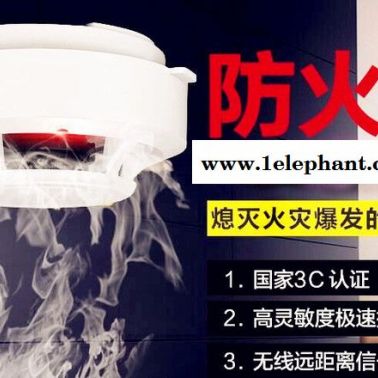 安吉斯JTY-GD-SA1201消防無線煙霧報(bào)警器 獨(dú)立火災(zāi)探測器價(jià)格