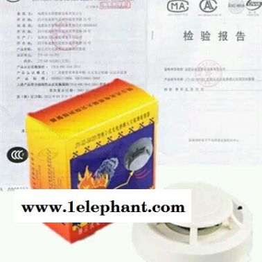 安吉斯無線火災(zāi)煙霧報警探測器帶3CC認(rèn)證