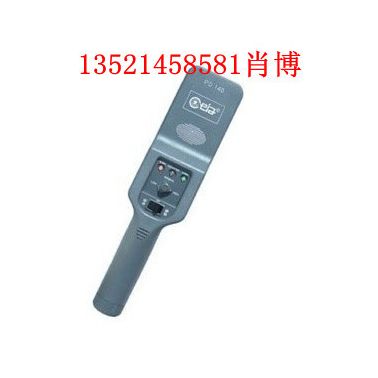 【GB-140無(wú)線式充電金屬探測(cè)器價(jià)格】