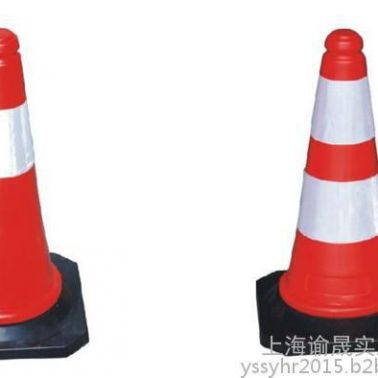路錐，塑料路錐，交通路障