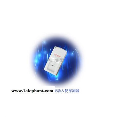 海富達(dá)BK266-B7110-5AJT1 振動(dòng)入侵探測(cè)器 報(bào)警探測(cè)器 庫(kù)號(hào)：M10295歡迎來(lái)電咨詢