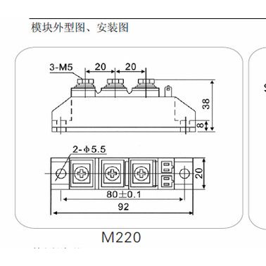 古杭州國(guó)晶MTC110可控硅（晶閘管）模塊適用于電焊機(jī)、變頻器、交直流電機(jī)控制.工業(yè)加熱控制.各種整流電源